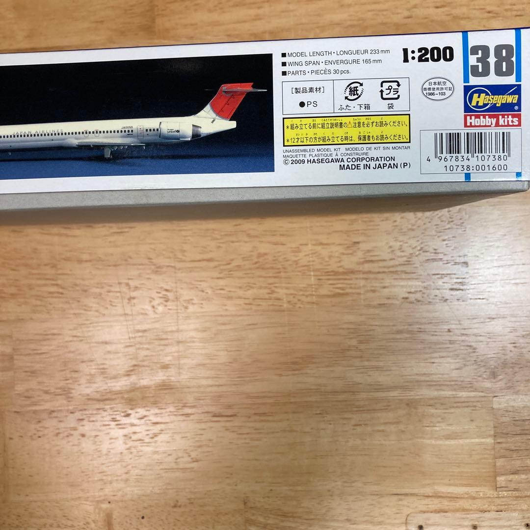 ジ*ー様 値下げ　ハセガワ　1/200 MD-90 #プラモデル