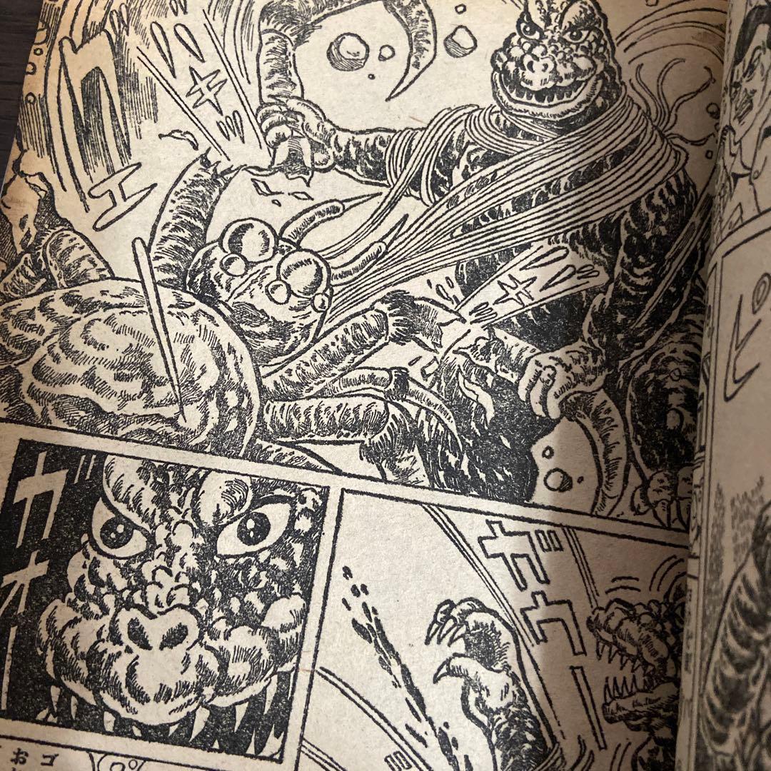 ゴジラの息子　　　中沢啓治　1968年