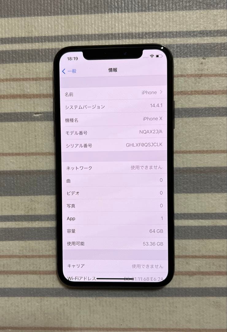 iPhone X 64GB スペースグレイ