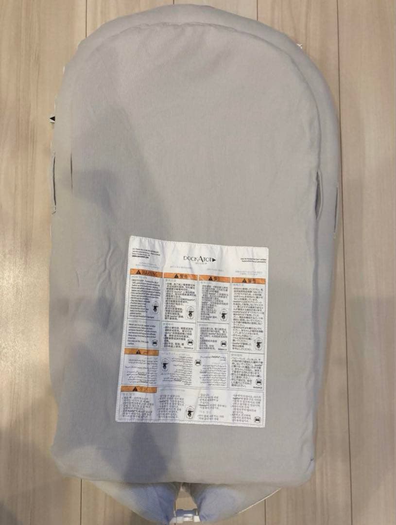 DOCKATOT Deluxe+ ドッカトット　グレー