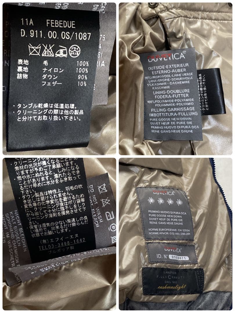 美品✨希少デザインカラー✨DUVETICA ダウンベスト FEBEDUE 42