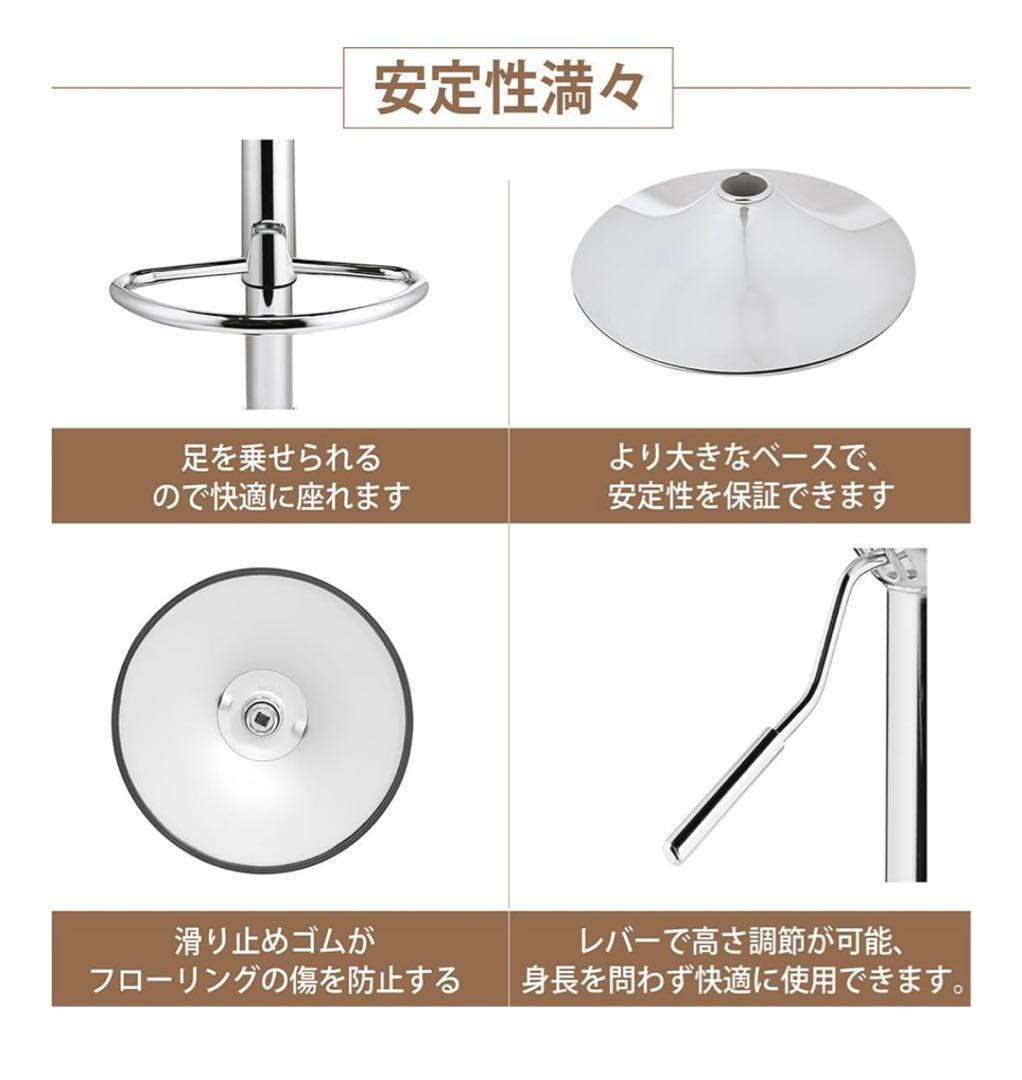 【krn】カウンターチェア バーチェア 昇降式 2脚セット　ハイチェア