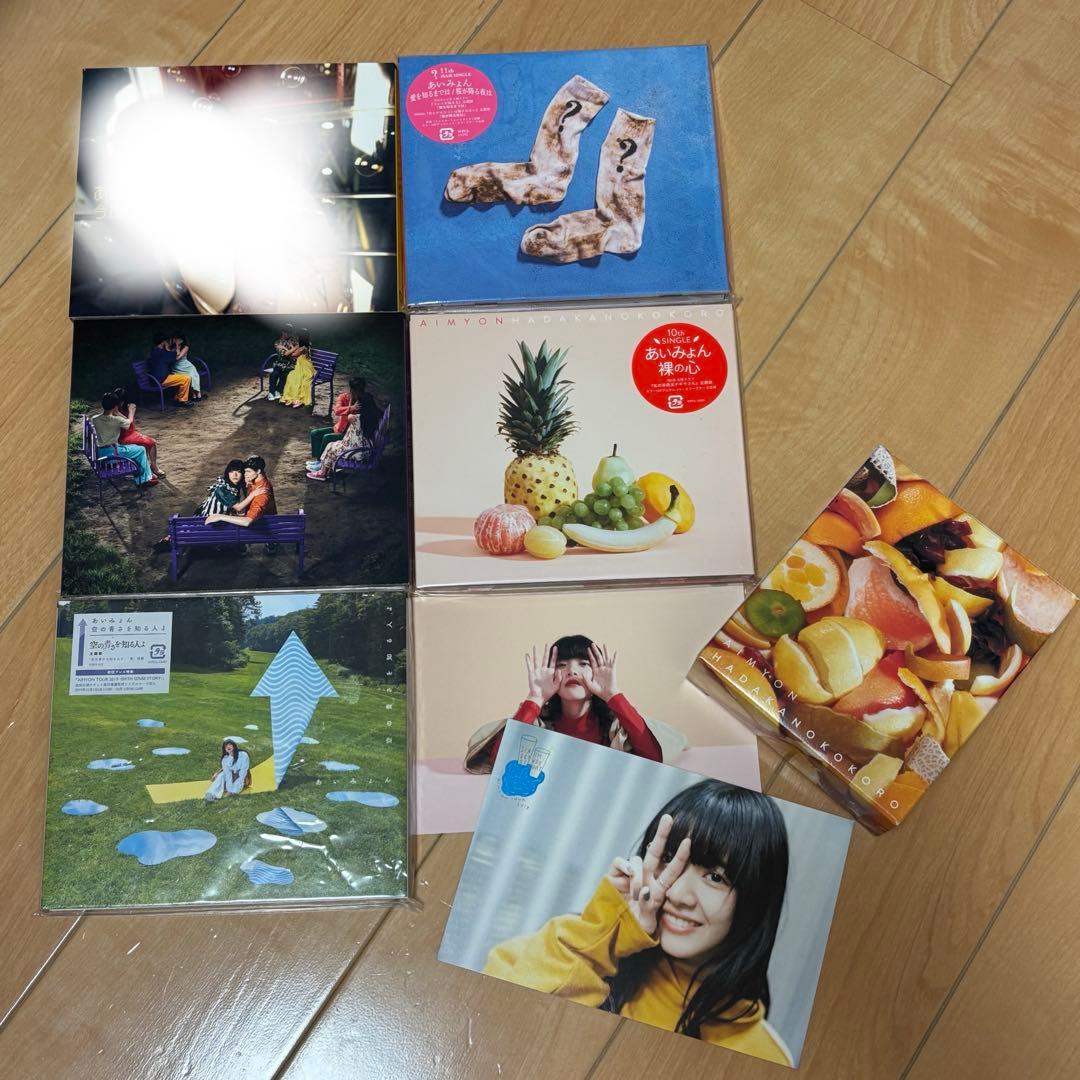 あいみょん　おいしいパスタがあると聞いて アルバム CD グッズセット　バラ売⭕️