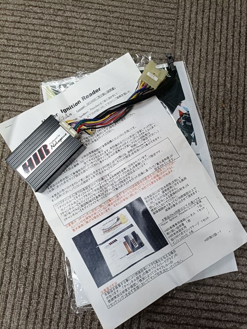 gpz900r逆車用　トレーディングガレージナカガワHIR