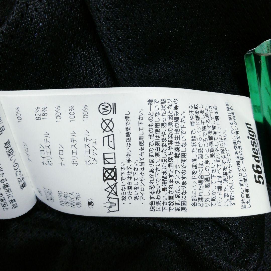 ろいず美品クシタニ☓56designスラッシュジャケットL 中綿インナー