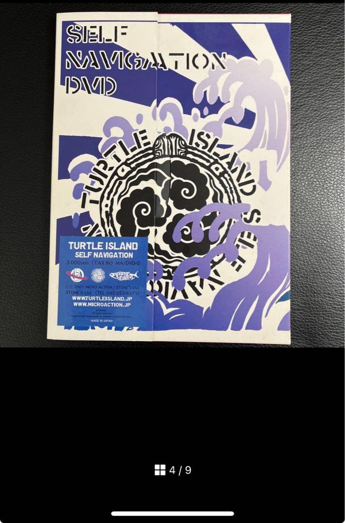 turtle  CD/DVD セット
