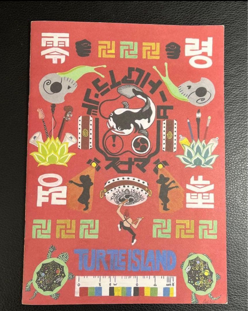 turtle  CD/DVD セット