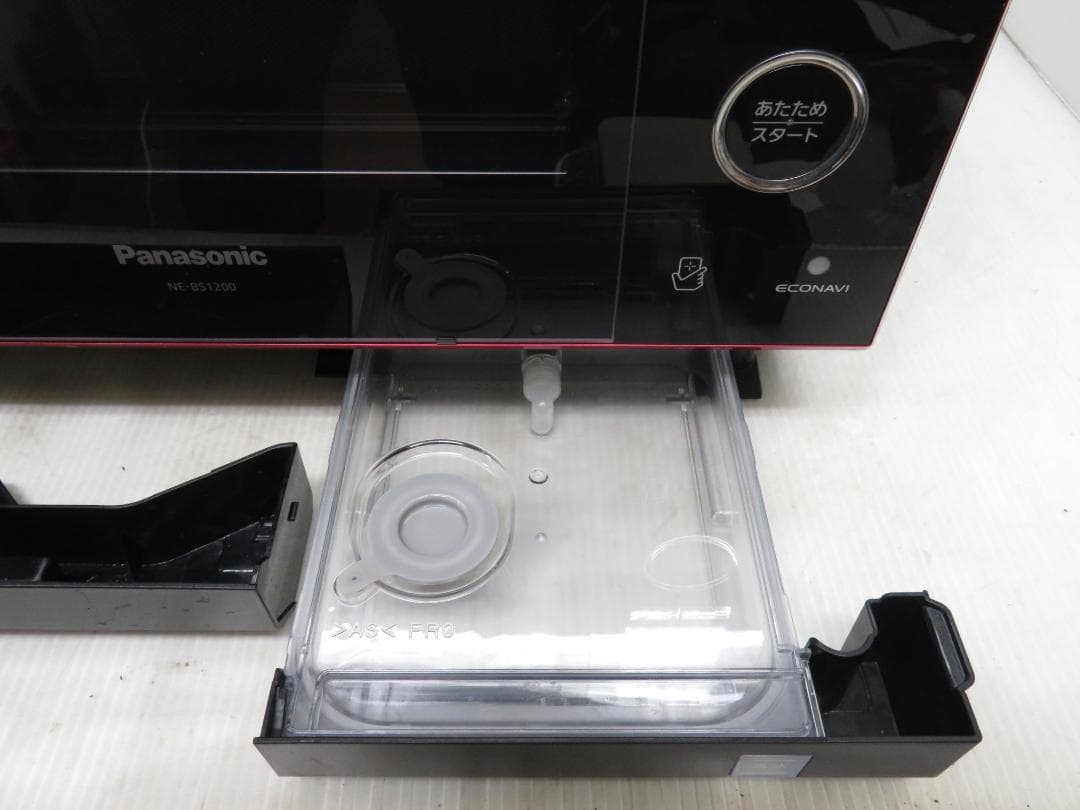 パナソニック ビストロ スチームオーブンレンジ 30L 角皿2枚 グリル皿1枚