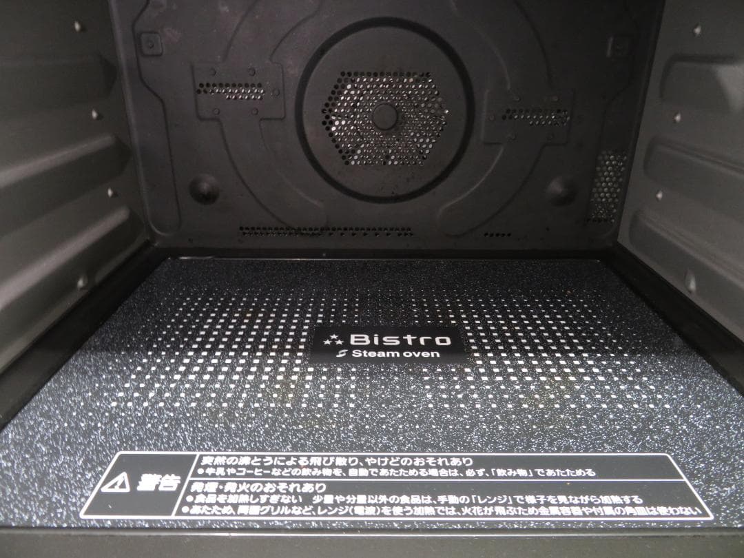 パナソニック ビストロ スチームオーブンレンジ 30L 角皿2枚 グリル皿1枚