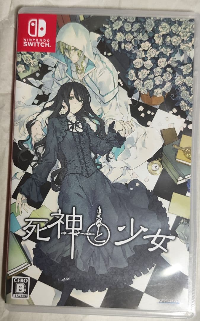 も*る様 中古　死神と少女　動作確認済み