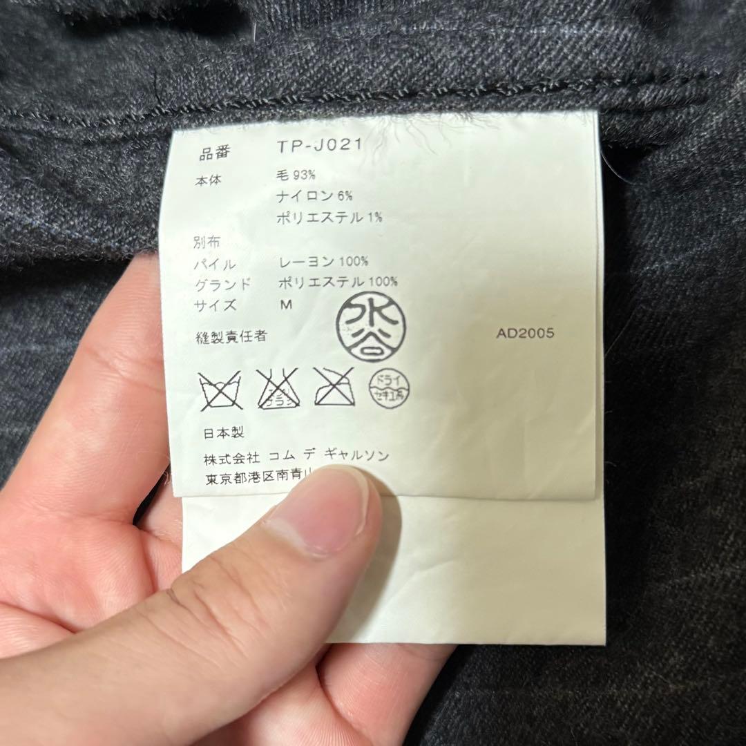 tricot comme des garcons テーラードジャケット Mサイズ