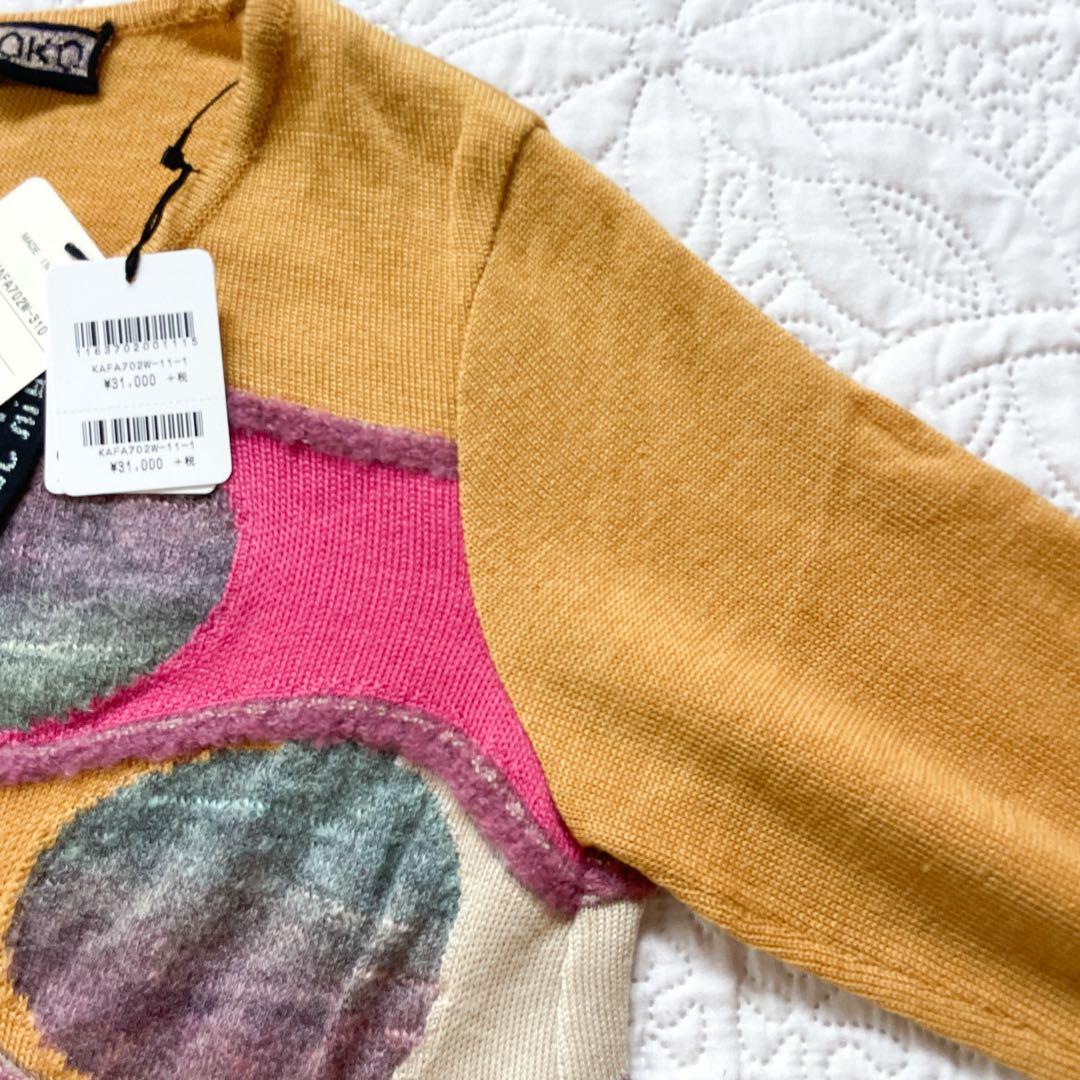 新品未使用　エムアンドキョウコ　ニット　チュニック　セーター　総柄　黄色　S1