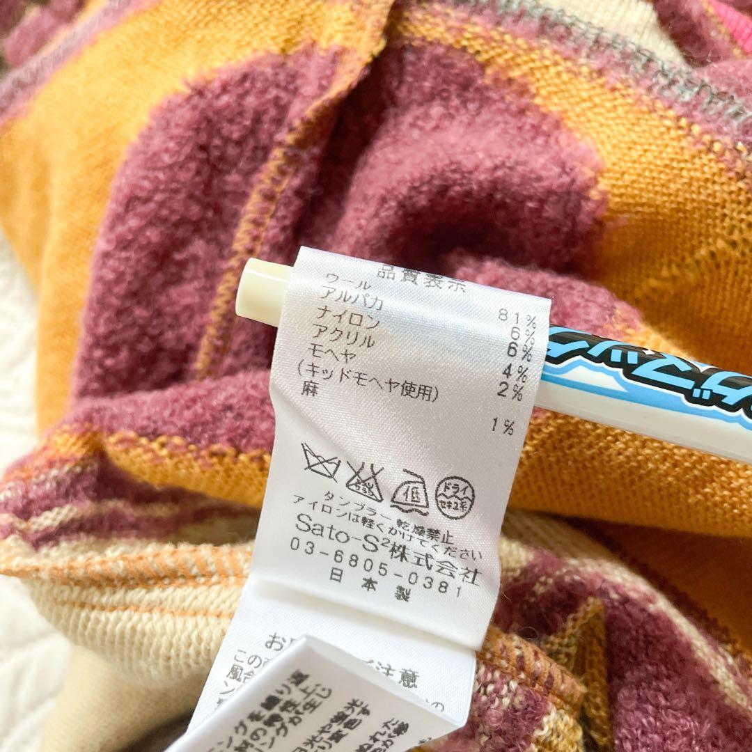 新品未使用　エムアンドキョウコ　ニット　チュニック　セーター　総柄　黄色　S1