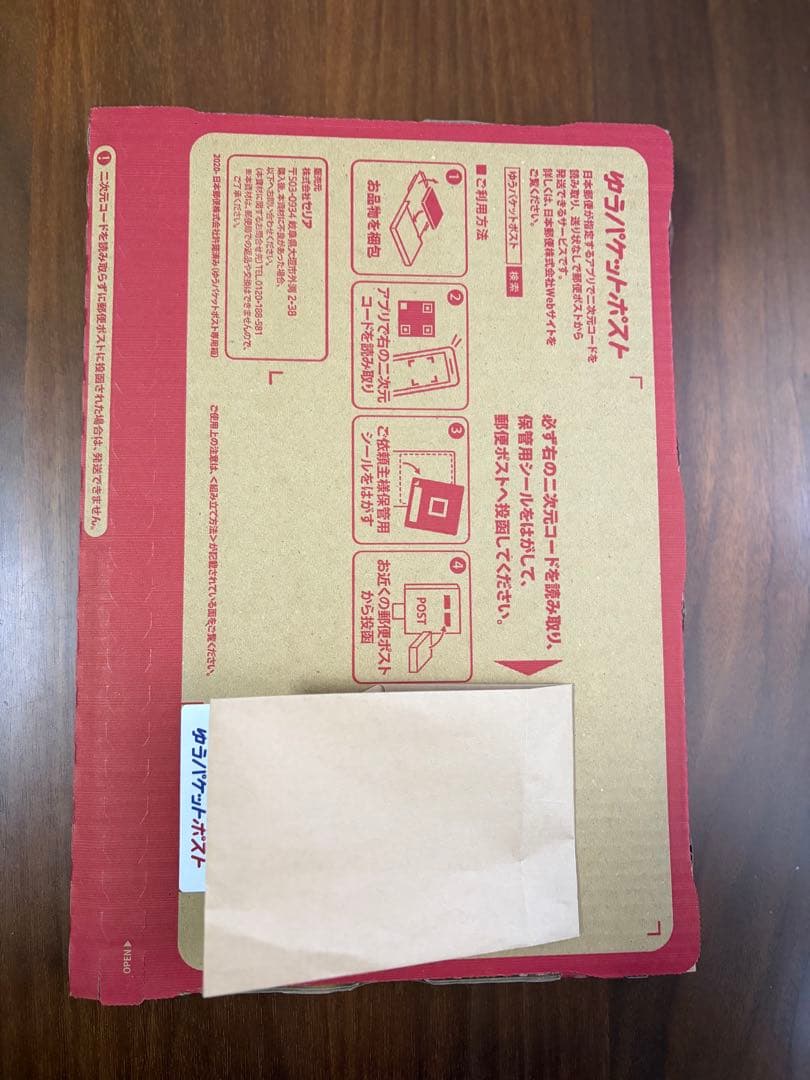 tcb jeans Cat Head Beanie 完売品