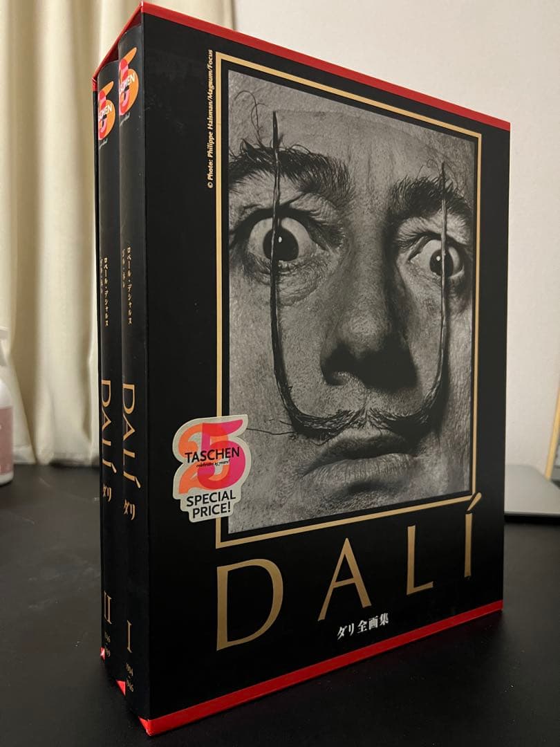 【美品】サルヴァドール•ダリ 全画集 日本語版 絶版 第2部 2冊組
