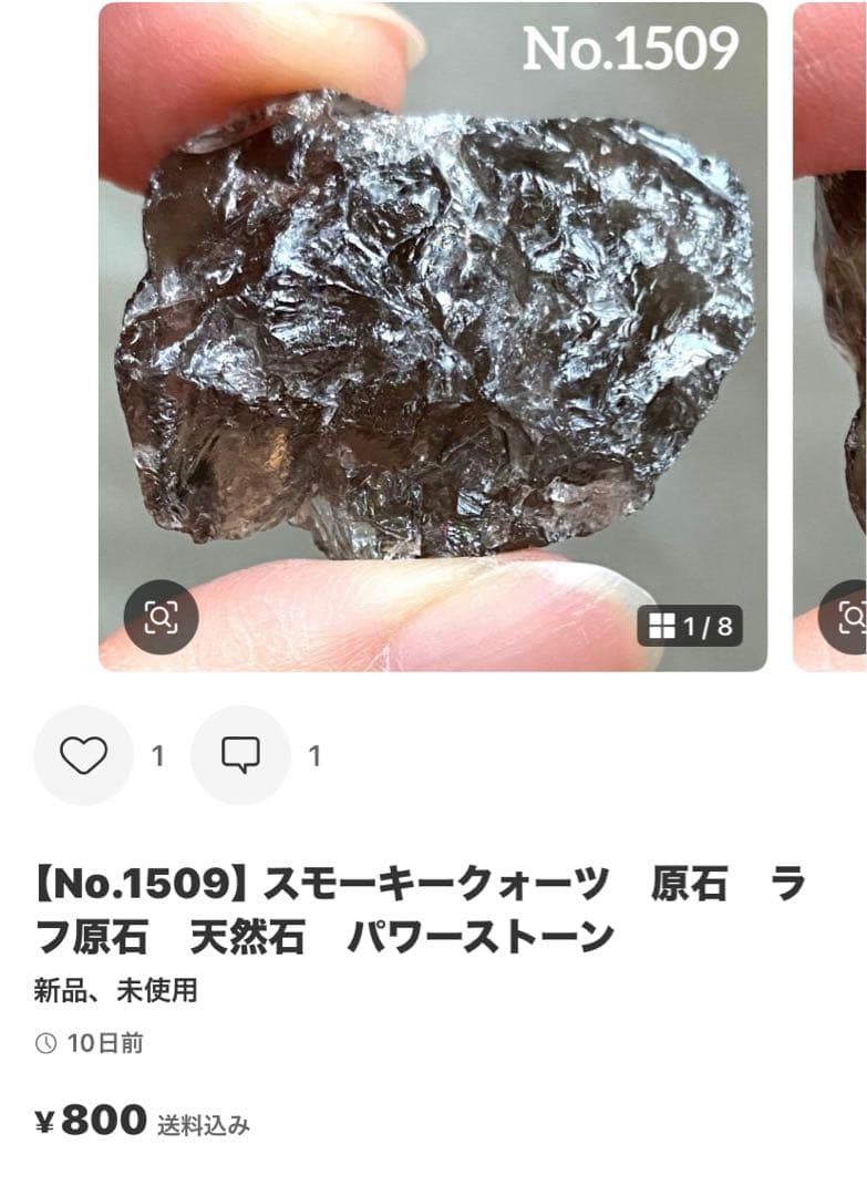 コエポン！天然石17点おまとめ