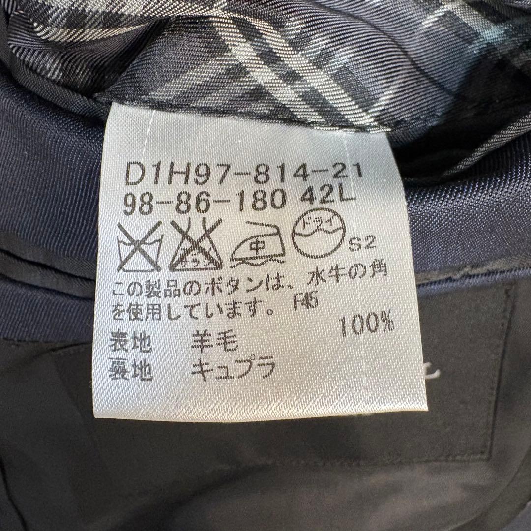 極美品 バーバリーブラックレーベル スリーピース スーツ 濃紺 サイズ42