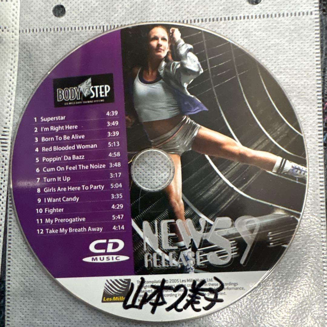 レズミルズ　ボディステップ　50番台　CD