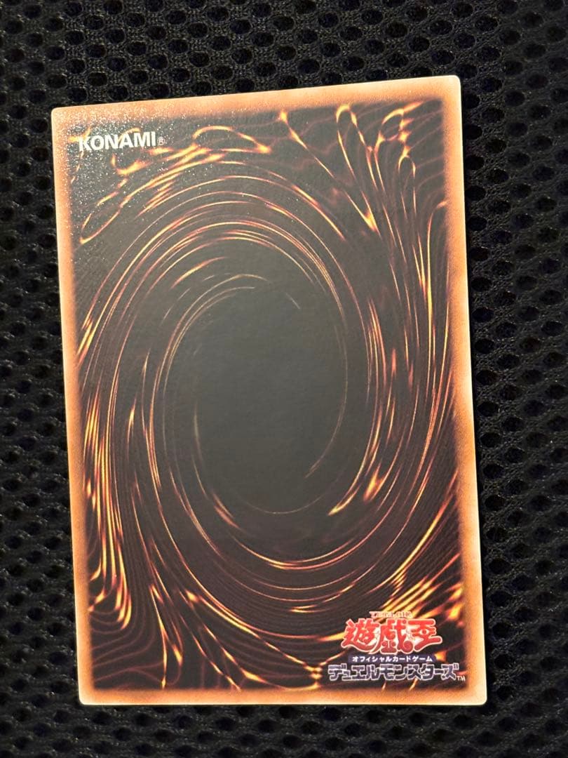 0*定様 極美品　ブラック・ローズ・ドラゴン　レリーフ　アルティメット　遊戯王