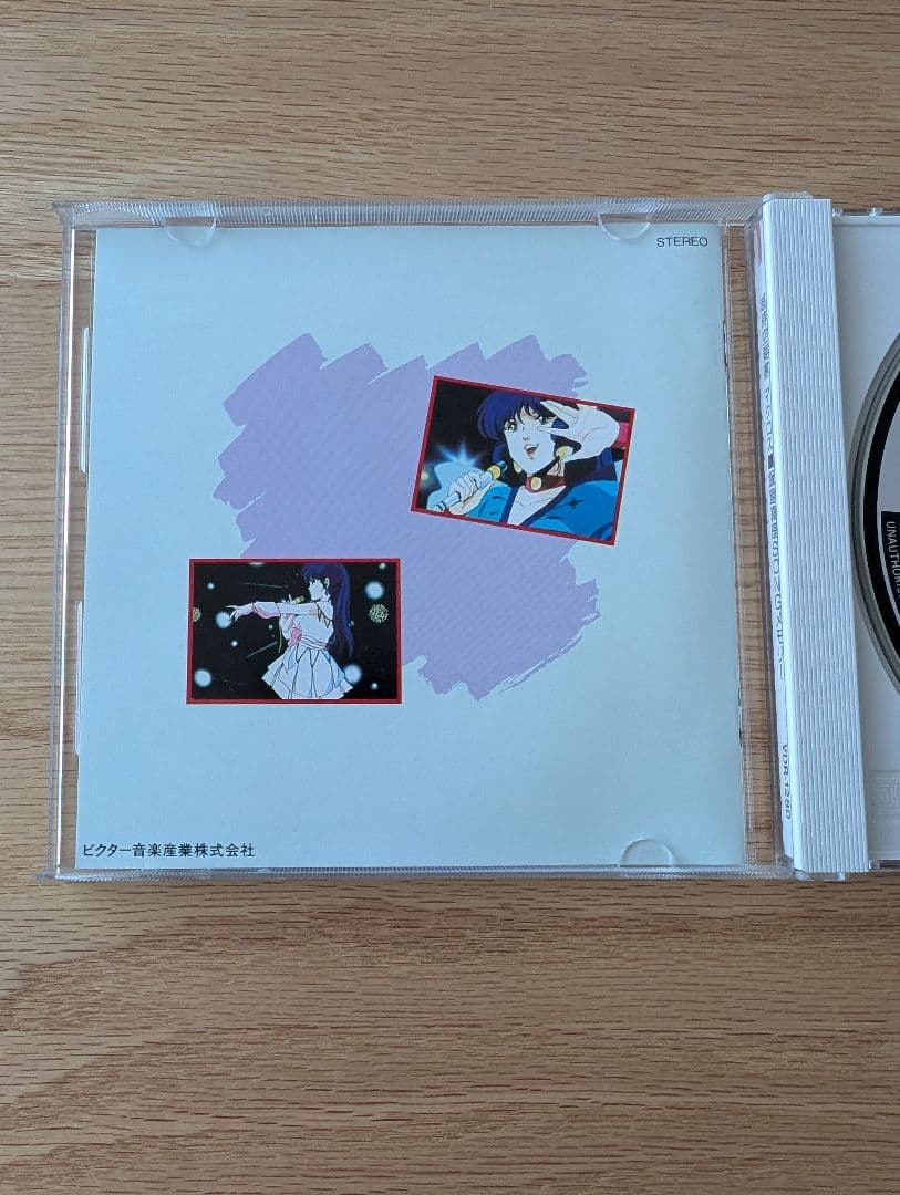 マクロス 飯島真理SONGメモリー