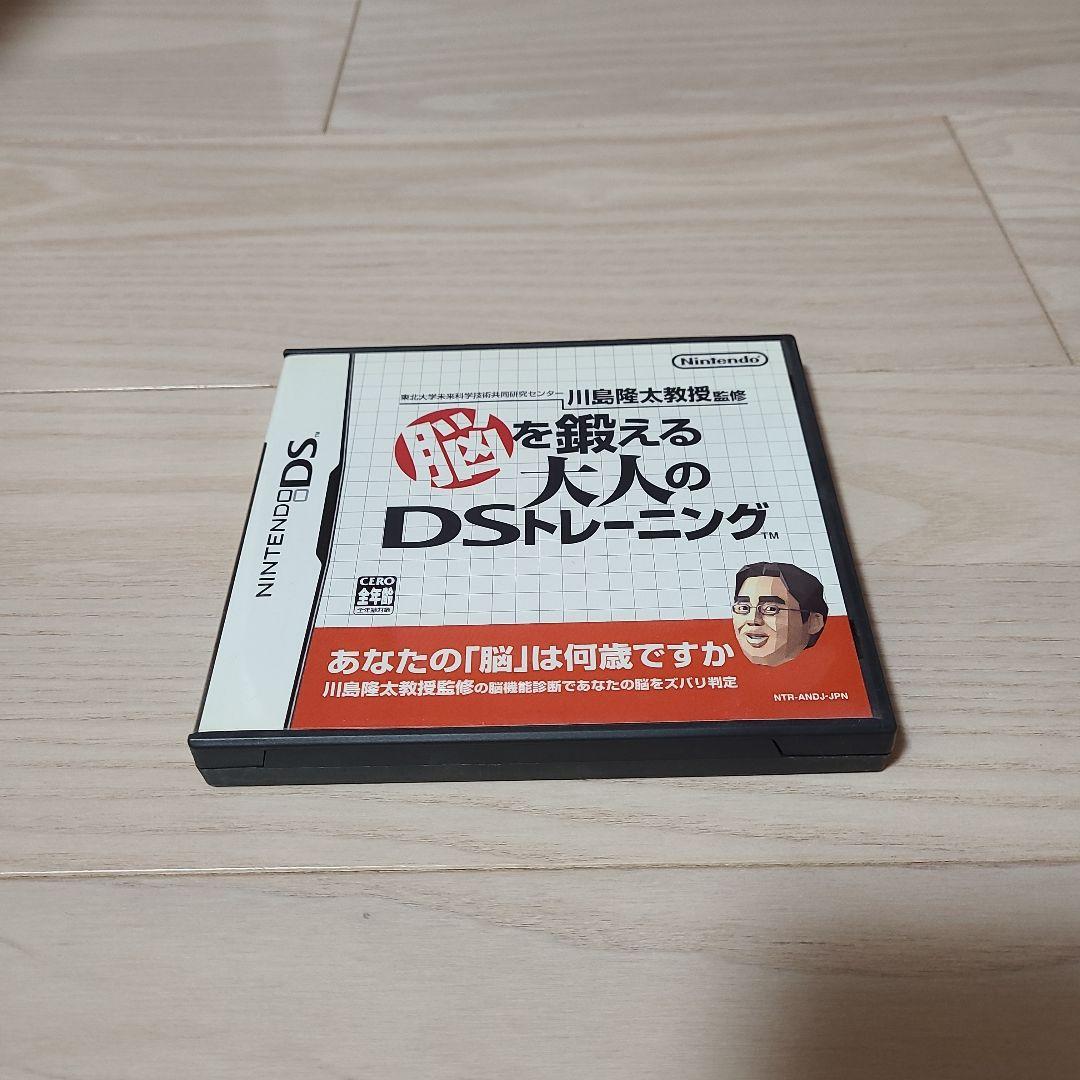 Nintendo DSとゲームソフト