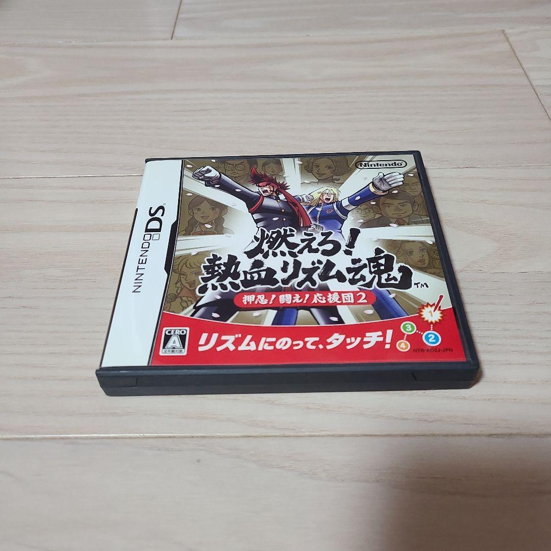Nintendo DSとゲームソフト