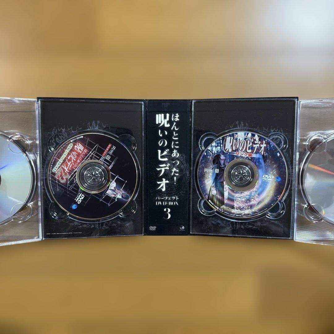 ほんとにあった!呪いのビデオ パーフェクト DVD-BOX 3〈13枚組〉