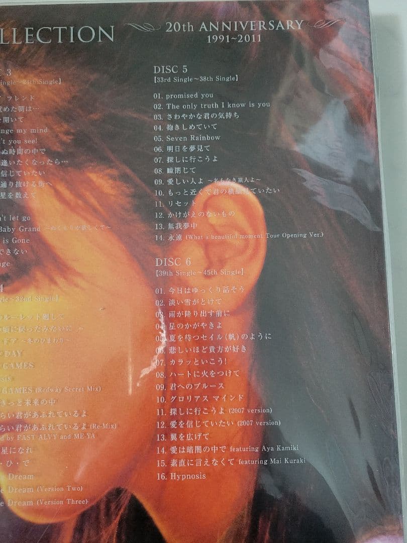 ZARD 20th ANNIVERSARY シングルコレクション