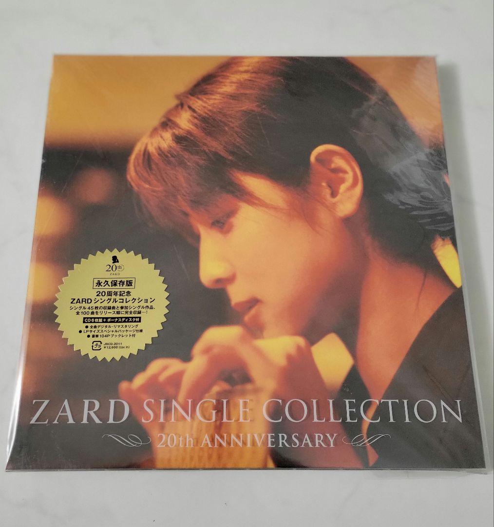 ZARD 20th ANNIVERSARY シングルコレクション
