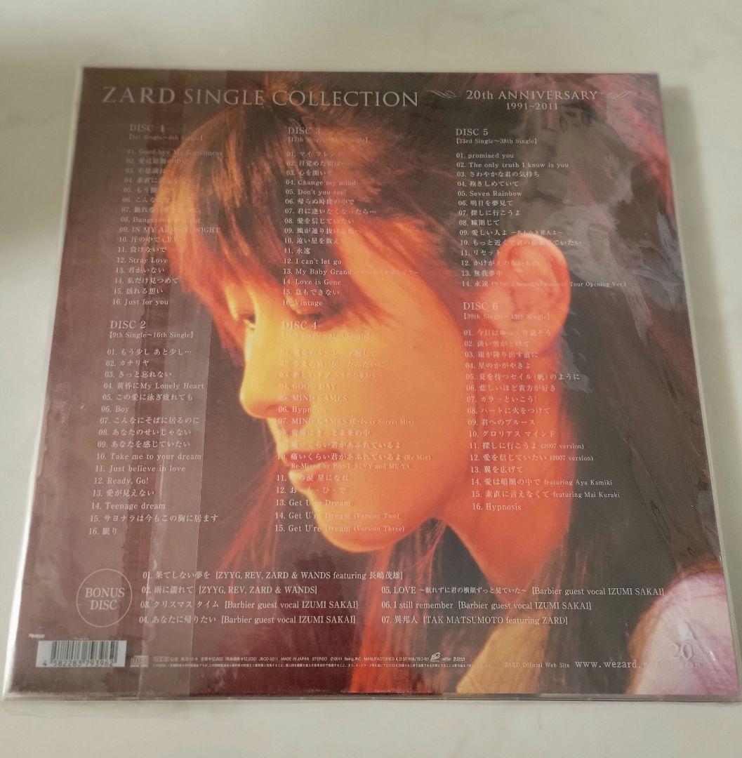 ZARD 20th ANNIVERSARY シングルコレクション