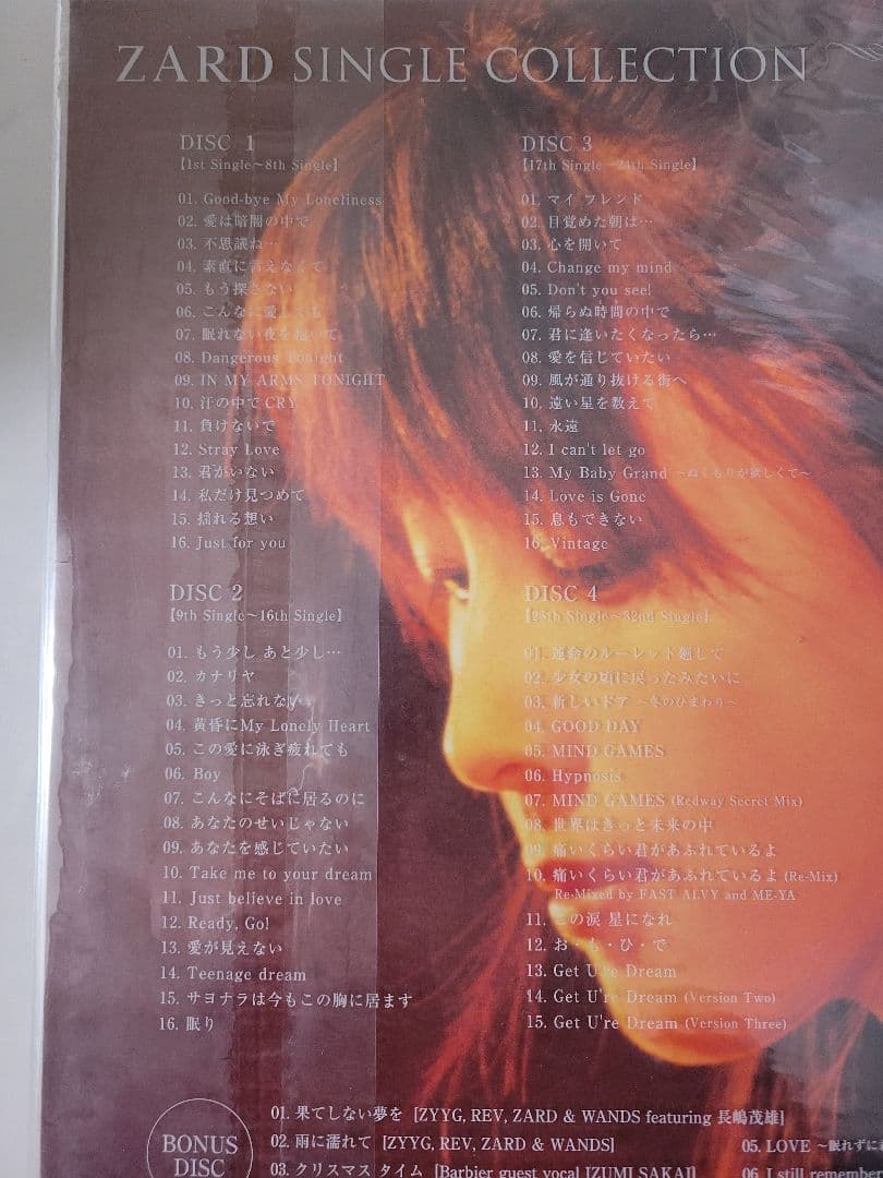 ZARD 20th ANNIVERSARY シングルコレクション