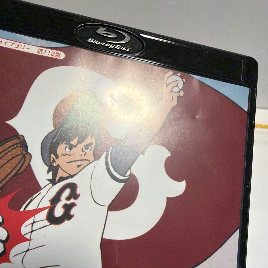 想い出のアニメライブラリー 第112集 侍ジャイアンツ〈2枚組〉