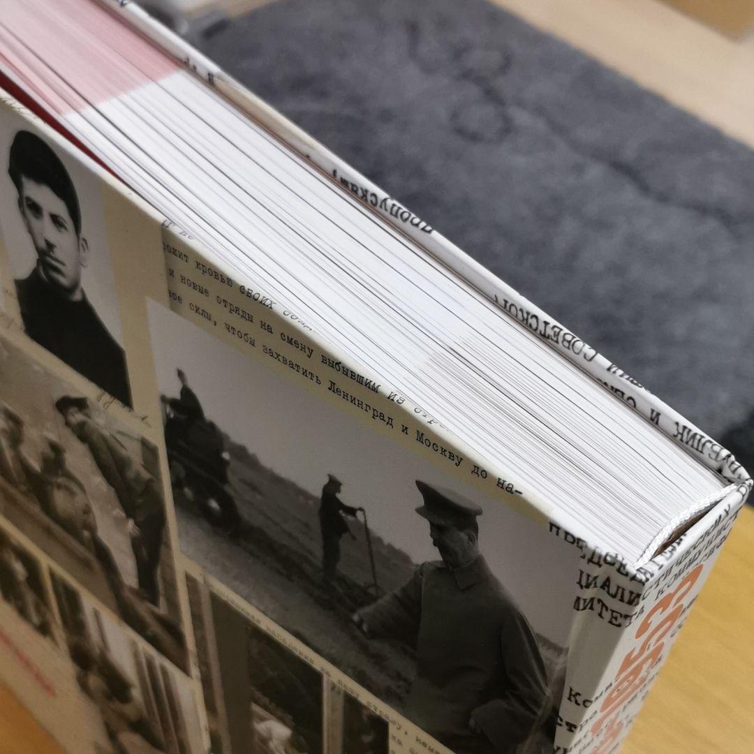 СТАЛИН Главные документы（スターリン）