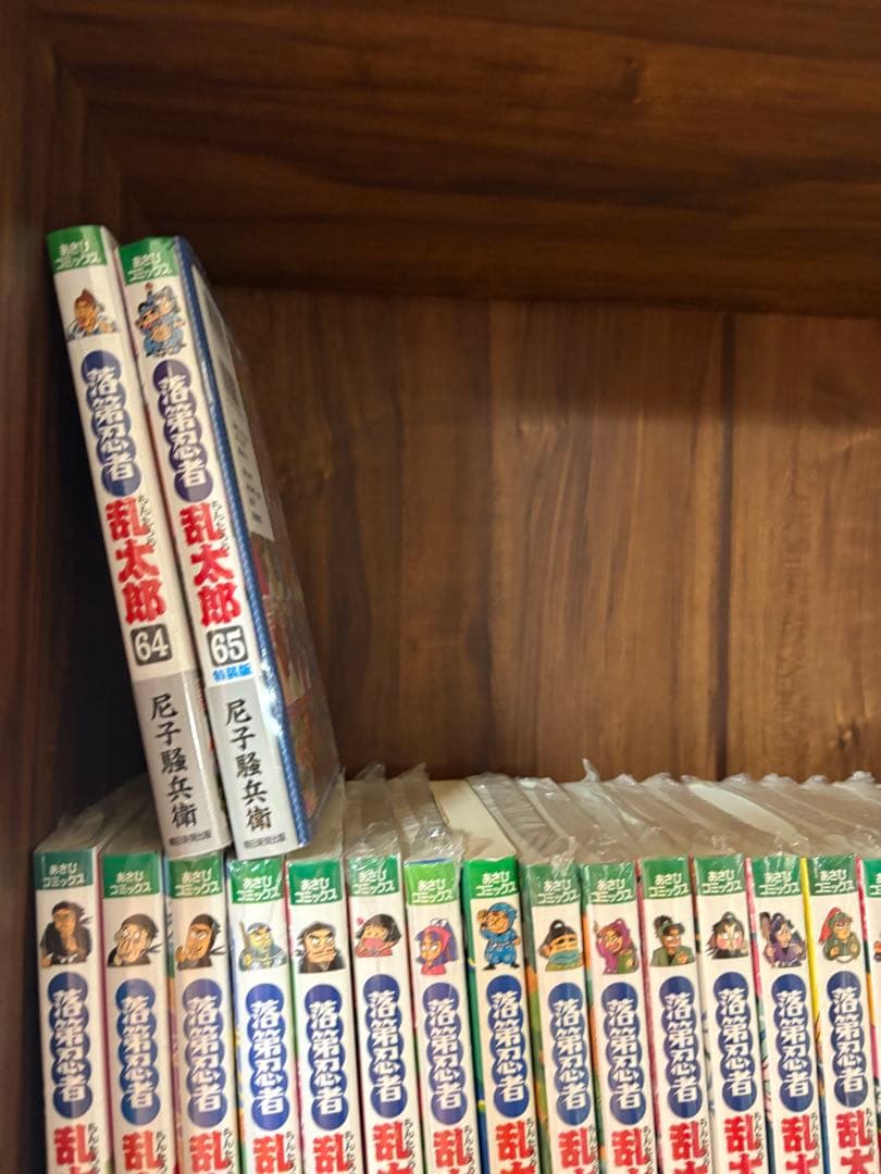 新品未使用　　落第忍者乱太郎　全巻セット　1〜65巻