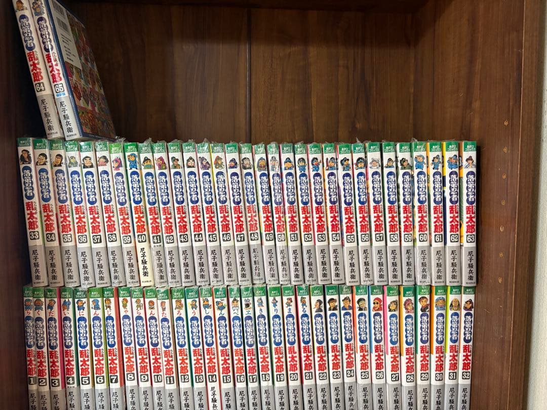 新品未使用　　落第忍者乱太郎　全巻セット　1〜65巻