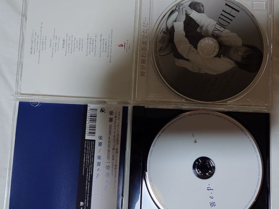 シャムシェイド　セット　栄喜　DAITA NATCHIN　KAZUKI CD