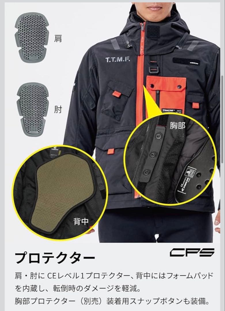 新品未使用　タイチ　モンスターオールシーズンパーカ　Mサイズ