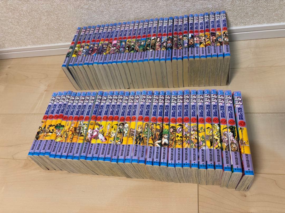 ジョジョの奇妙な冒険 全巻セット（1〜63巻、1〜5部）