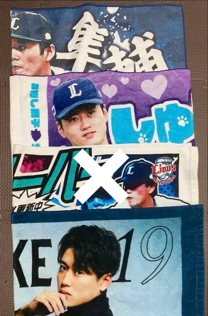 西武ライオンズ　佐藤隼輔　まとめ売り