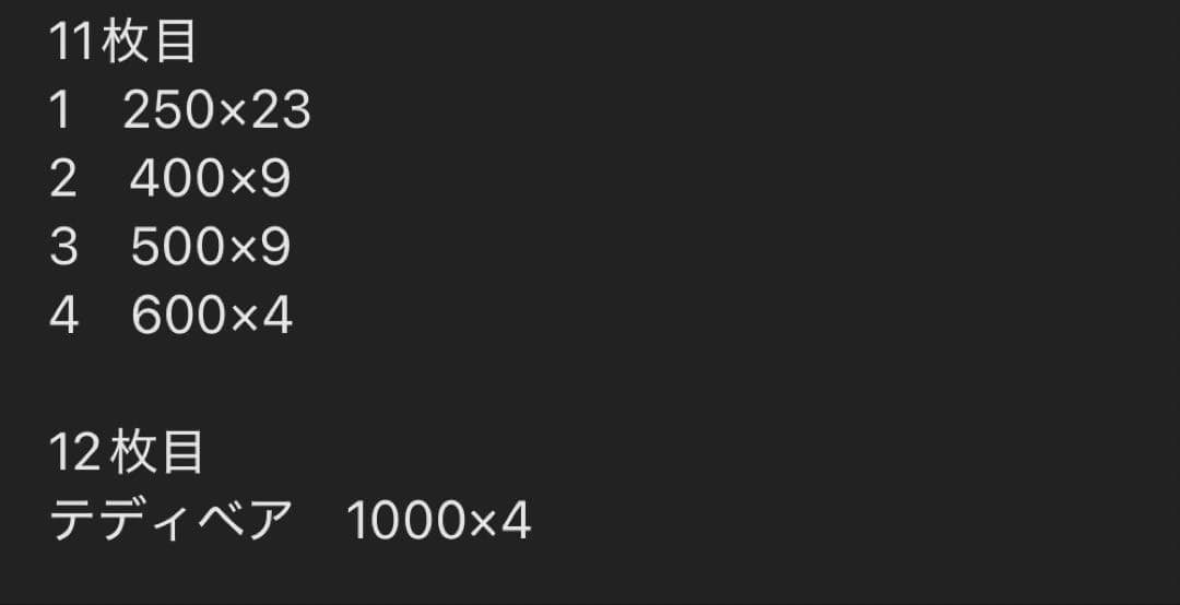 西武ライオンズ　佐藤隼輔　まとめ売り