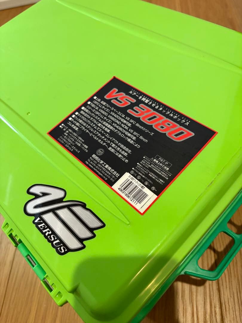 メイホー　VS-3080 バーサス 3080 限定カラー