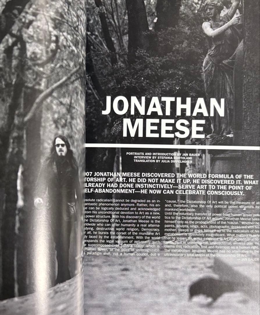 アート・デザイン・音楽 The Journal No 22 dash 