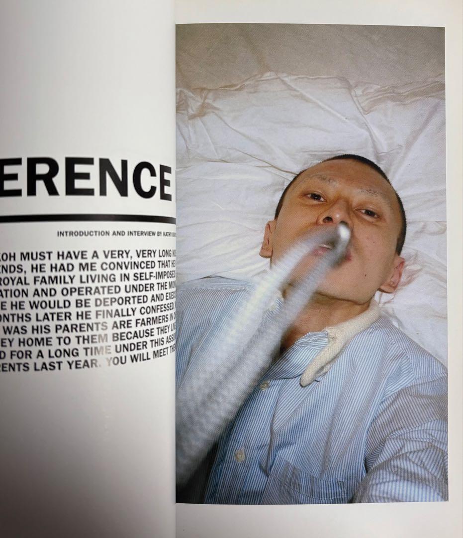 アート・デザイン・音楽 The Journal No 22 dash 