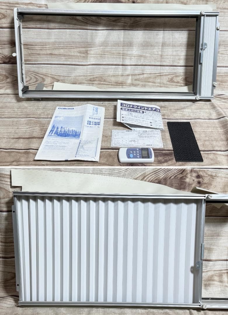 コロナ 7畳 100V 冷房/除湿 窓用エアコン CW-F1820 全清掃済♪
