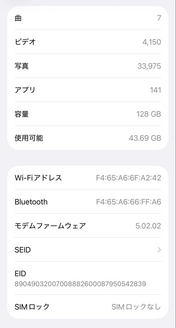 iPhone13pro シエラブルー　128GB