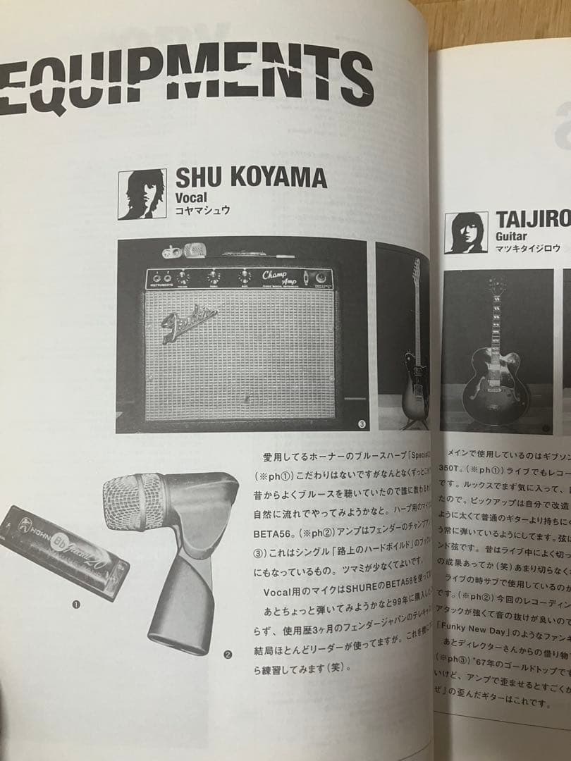 【希少】Scoobie Do BREAK ROCK バンドスコア スクービードゥ