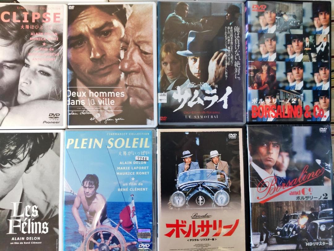 太陽がいっぱい、ボルサリーノ等 アランドロンセット セル、レンタル 廃盤レア希少