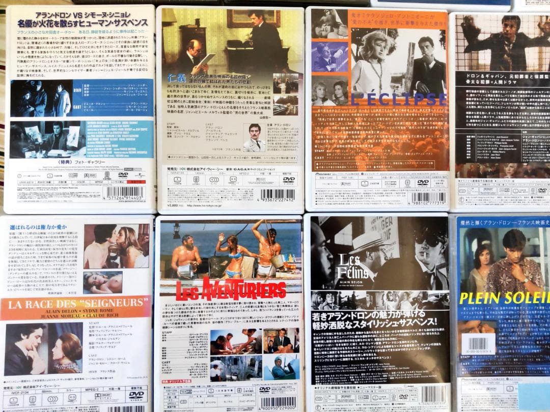 太陽がいっぱい、ボルサリーノ等 アランドロンセット セル、レンタル 廃盤レア希少