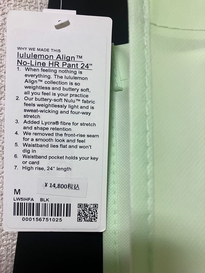 ルルレモン 新作 ノーラインレギンス 24インチ ブラック M