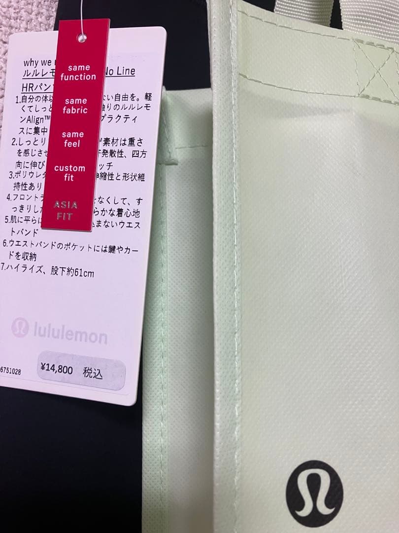 ルルレモン 新作 ノーラインレギンス 24インチ ブラック M